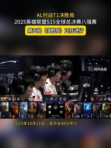 Karmine Corp 和 Unicorns Of Love Sexy Edition 击败对手晋级EMEA Masters 2025夏季四分之一决赛
