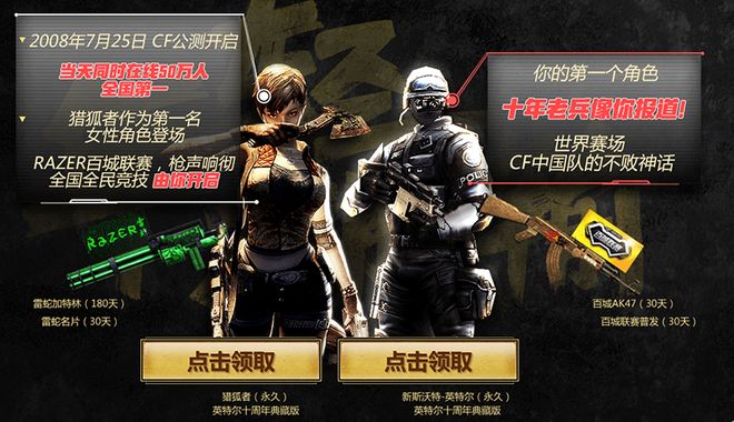 Legacy 摧毁 Wildcard 并晋级 BLAST.tv Austin Major 2025 的第二阶段