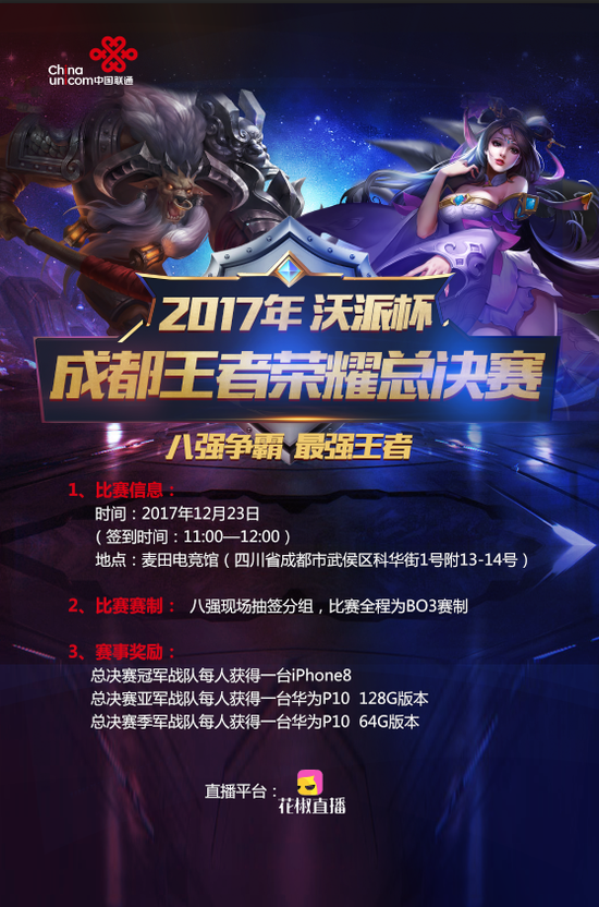 WBG输了哥哥笑了！TES以LPL二号种子身份直接晋级世界赛