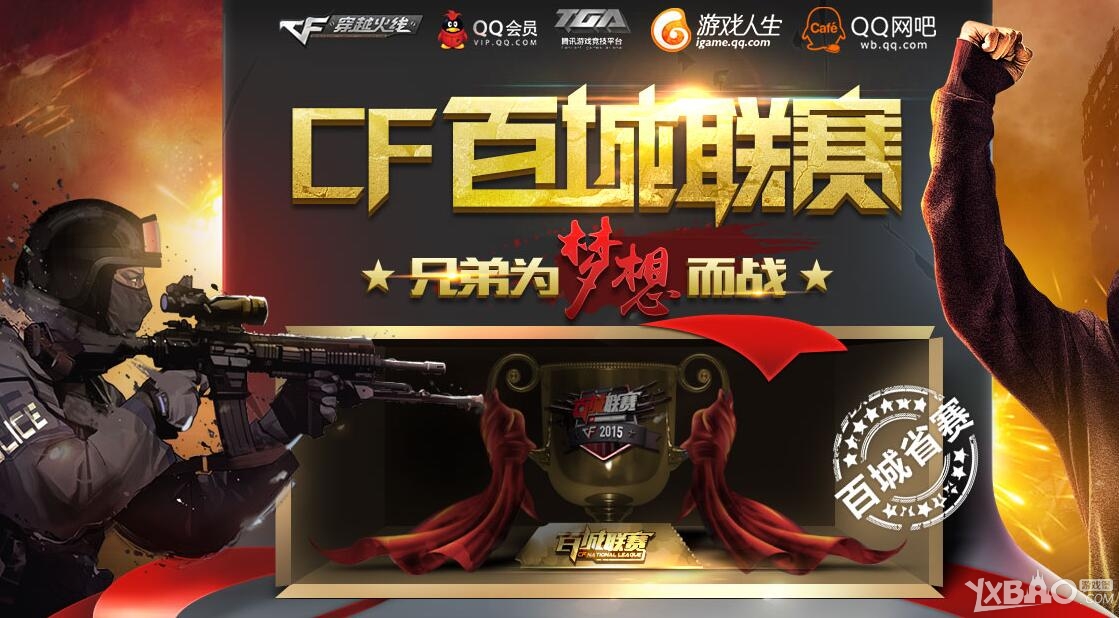 与热爱交错