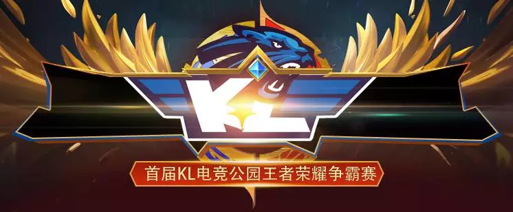 战输出二号