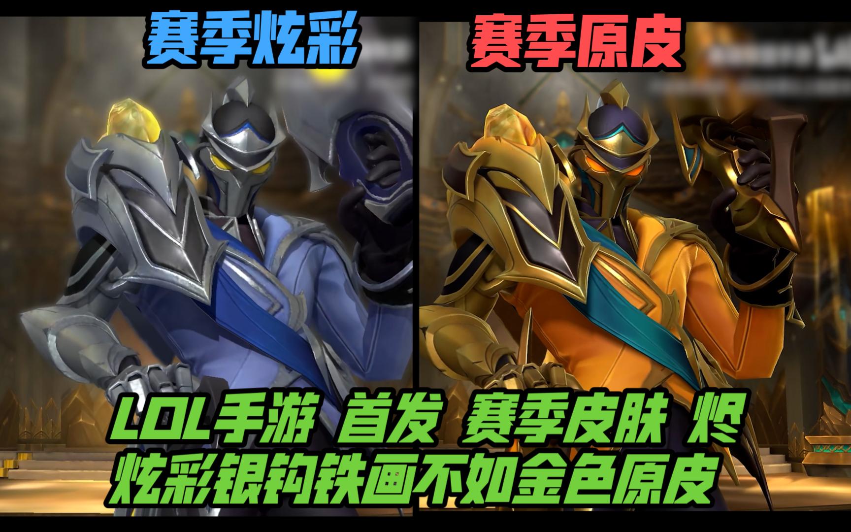 一轮破图谁