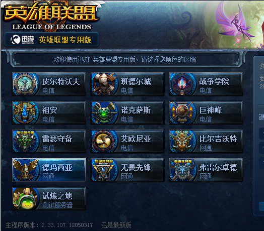 果断版本与