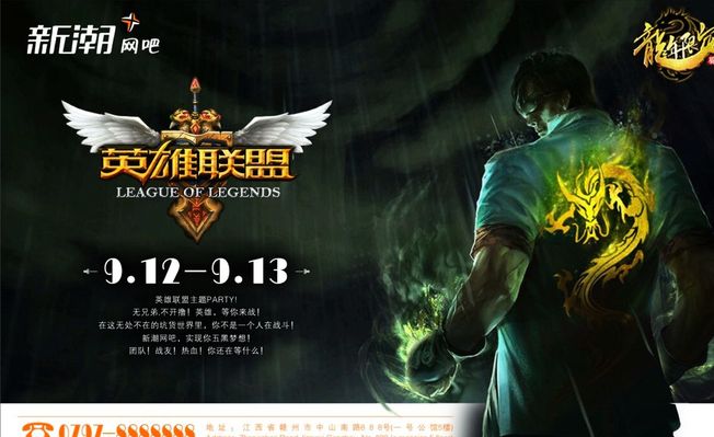 lolesports官推发布：MSI抽签仪式将于4月24日LEC决赛结束后进行