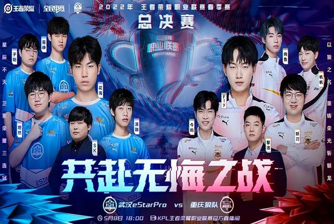 ESL允许参加PGL阿斯塔纳和IEM Dallas 尽管存在风险和处罚