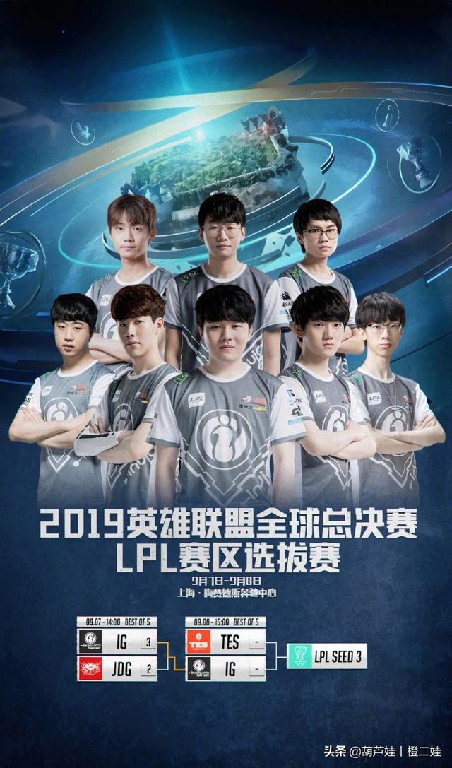 【赛后战报】顶级折磨！场均40分钟的比赛，EDG2：1战胜RNG