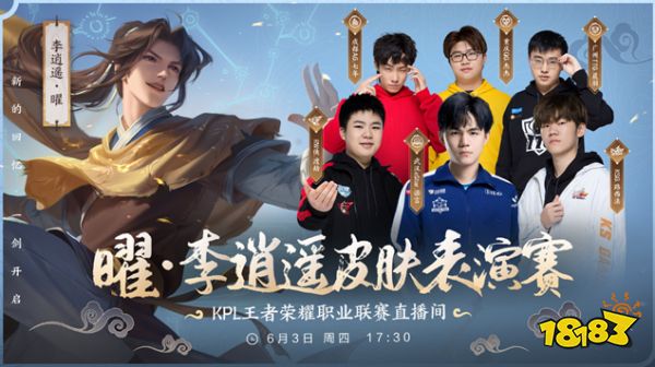 夏季赛骑士之路D2：乐言交手xiaohao，季后赛名额鹿死谁手？