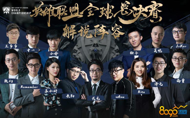 不幸的是！两支流量队伍将在淘汰赛第一轮被淘汰