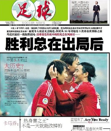 FURIA Esports 晋级到IEM Rio 2024的季后赛，在他们的主场竞技场比赛