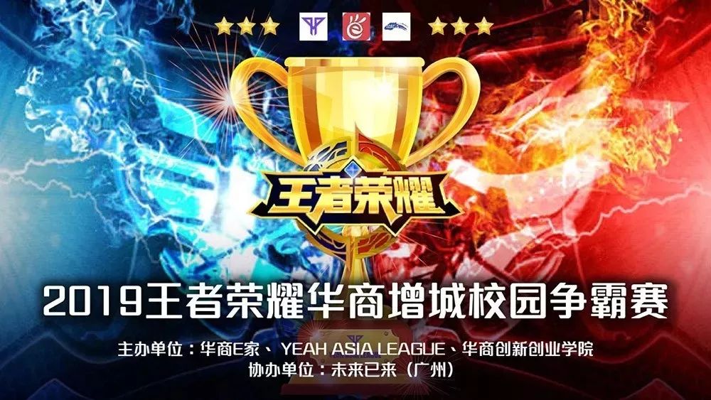 传闻：英雄联盟冠军将在2026年初获得新皮肤