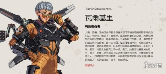 过中路