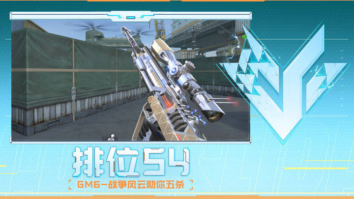 中野联动