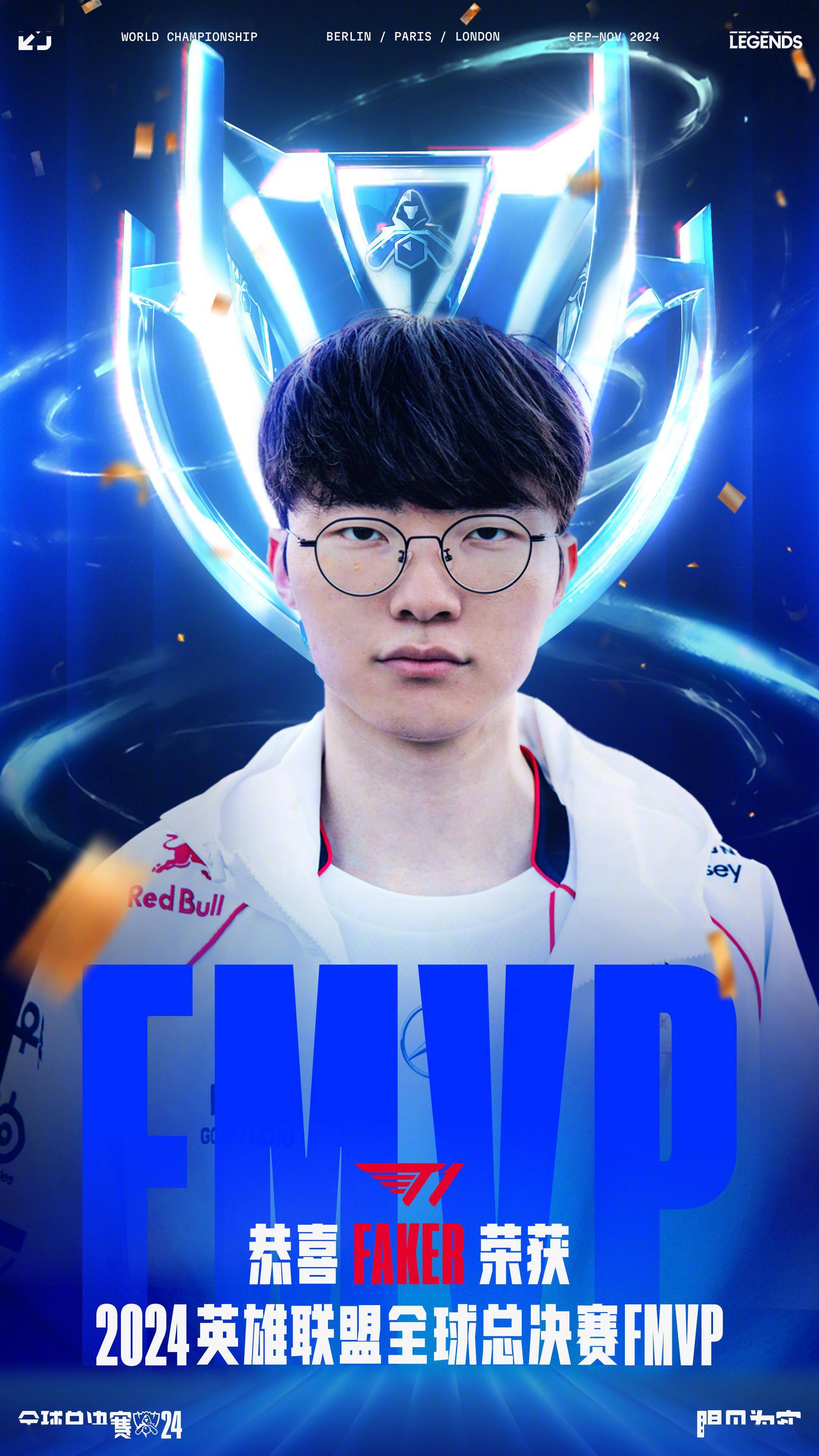 在首