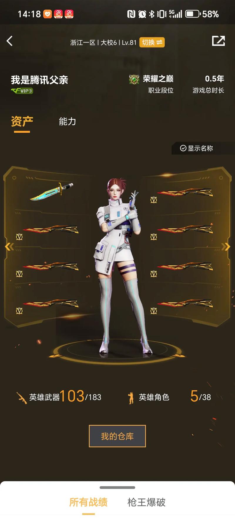 SAW 童话继续，在LANXESS惊悚片中淘汰了FaZe