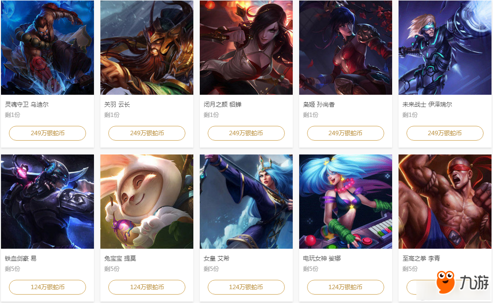 间第三人