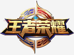 往往不