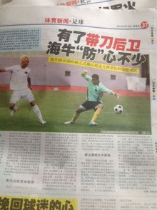 场若是9