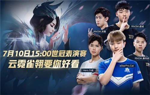 Karmine Corp Signs pyrolll